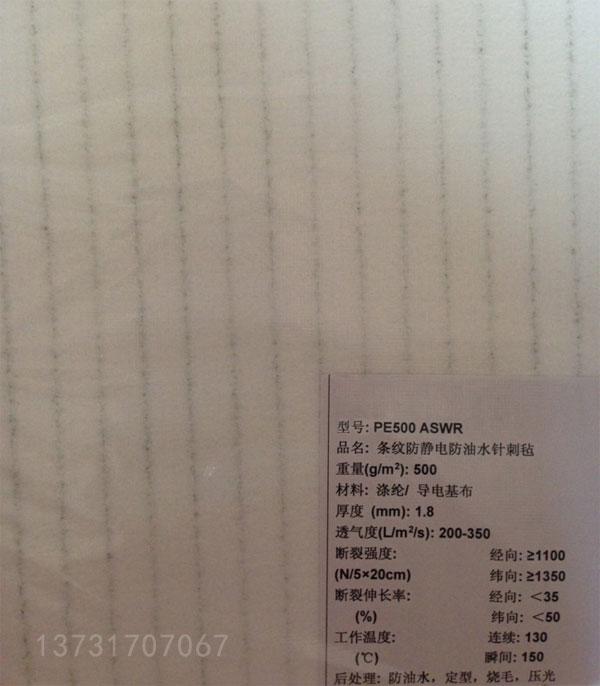 判斷除塵濾袋好壞的六大金指標 判斷除塵濾袋好壞的六大金指標