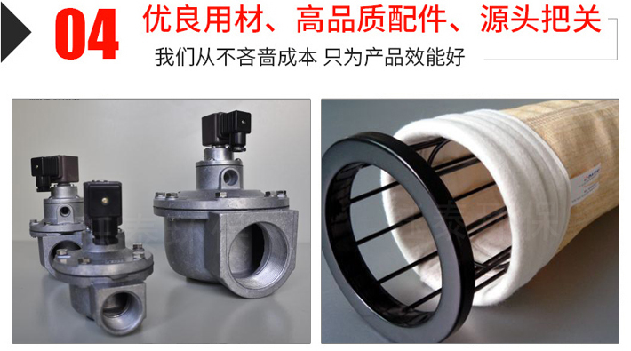 倉頂除塵器 倉頂除塵器